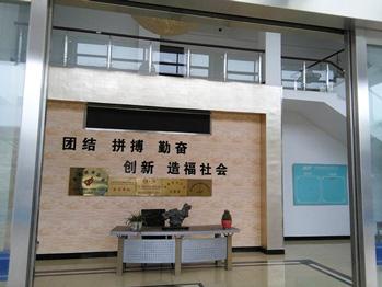 优发官网首页
公司前台