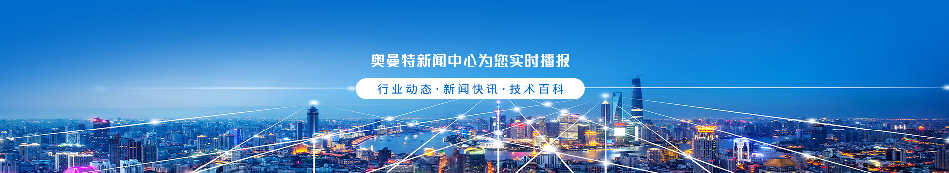 优发官网首页
新闻中心为您实时播报